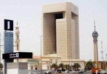 Islamic Development Bank Begins Operation in Nigeria Today- marketingspace.com.ng