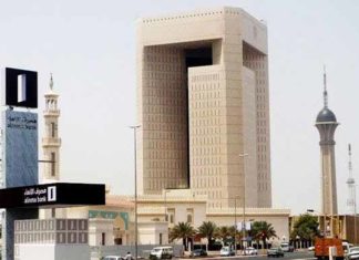 Islamic Development Bank Begins Operation in Nigeria Today- marketingspace.com.ng