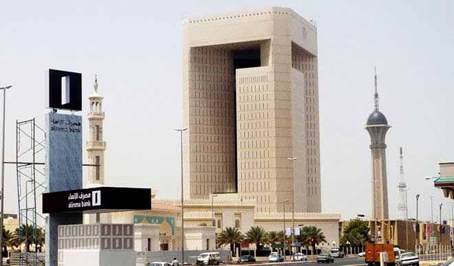 Islamic Development Bank Begins Operation in Nigeria Today- marketingspace.com.ng